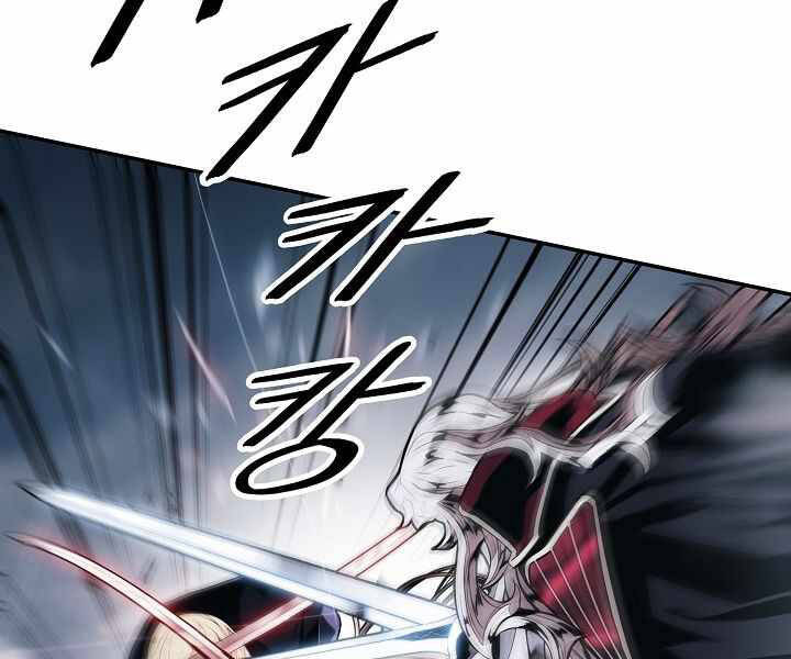 Bất Bại Chân Ma Chap 134 - Next Chap 135