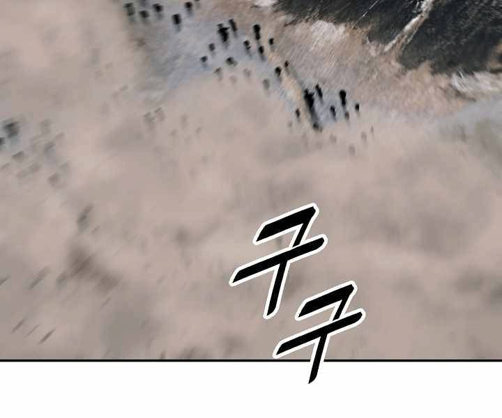 Bất Bại Chân Ma Chap 135 - Next Chap 136