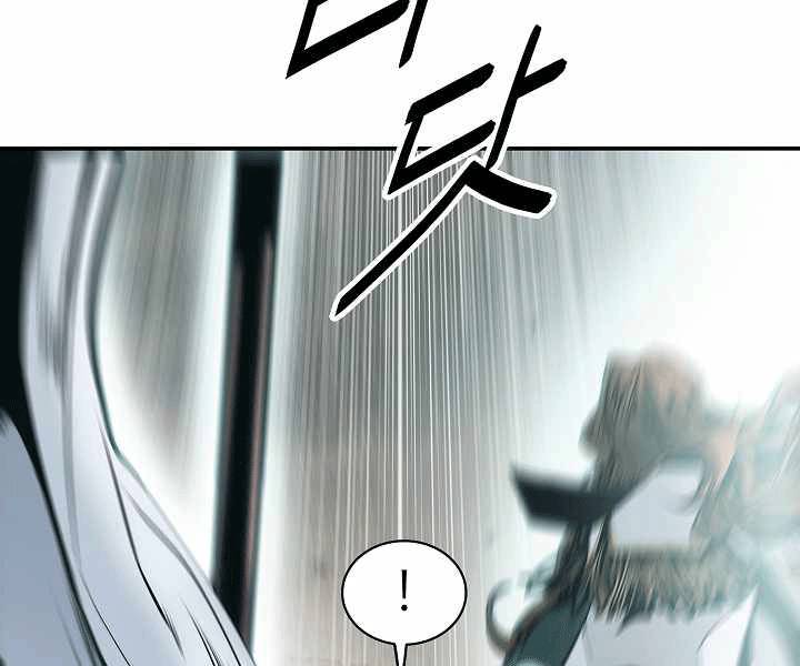 Bất Bại Chân Ma Chap 135 - Next Chap 136