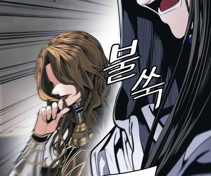 Bất Bại Chân Ma Chap 135 - Next Chap 136