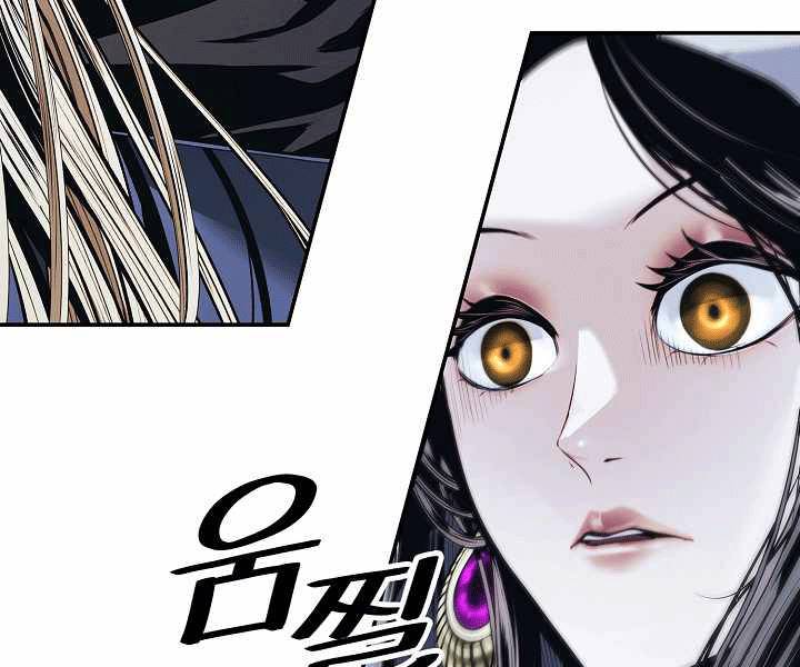 Bất Bại Chân Ma Chap 135 - Next Chap 136