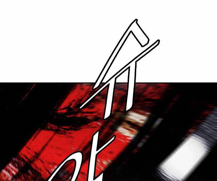 Bất Bại Chân Ma Chap 135 - Next Chap 136