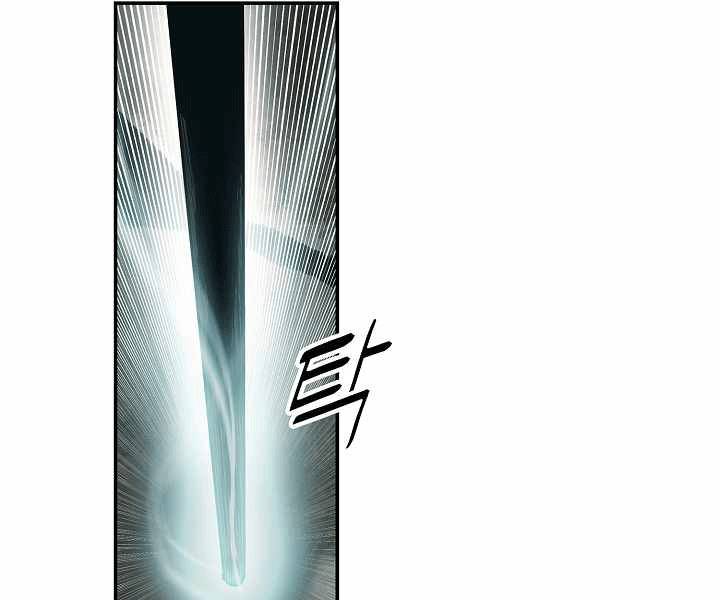 Bất Bại Chân Ma Chap 135 - Next Chap 136