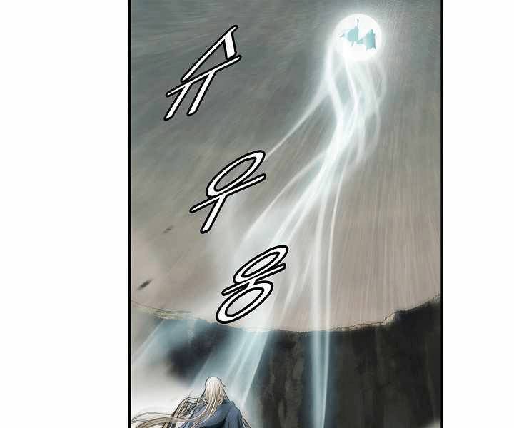 Bất Bại Chân Ma Chap 135 - Next Chap 136