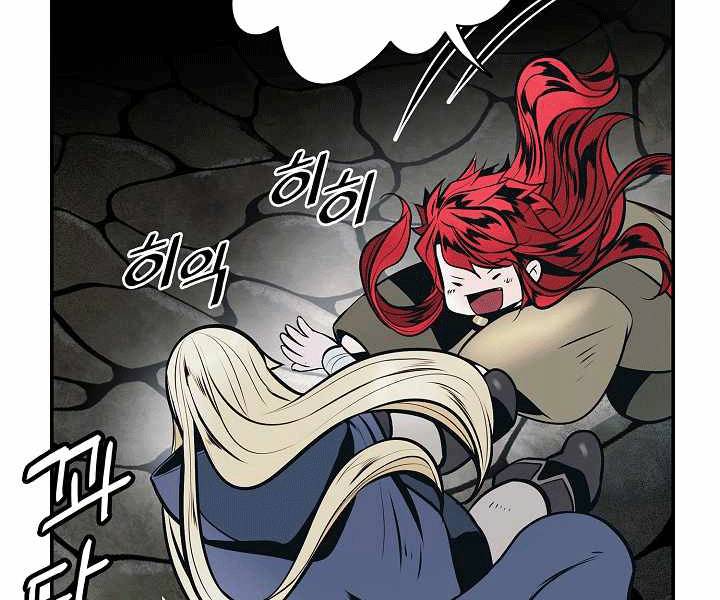 Bất Bại Chân Ma Chap 135 - Next Chap 136
