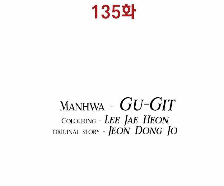 Bất Bại Chân Ma Chap 135 - Next Chap 136