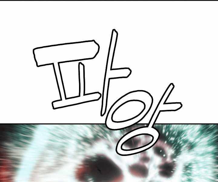 Bất Bại Chân Ma Chap 135 - Next Chap 136