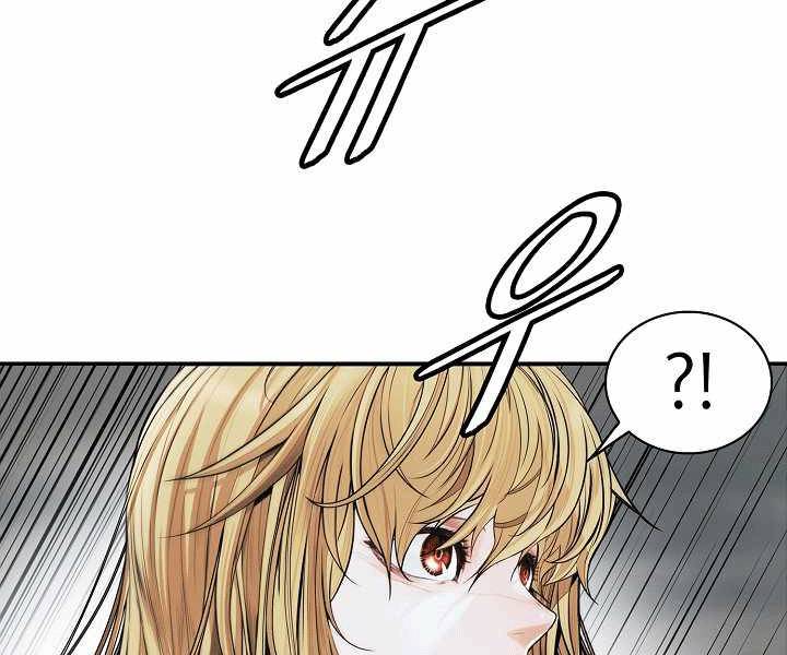 Bất Bại Chân Ma Chap 135 - Next Chap 136