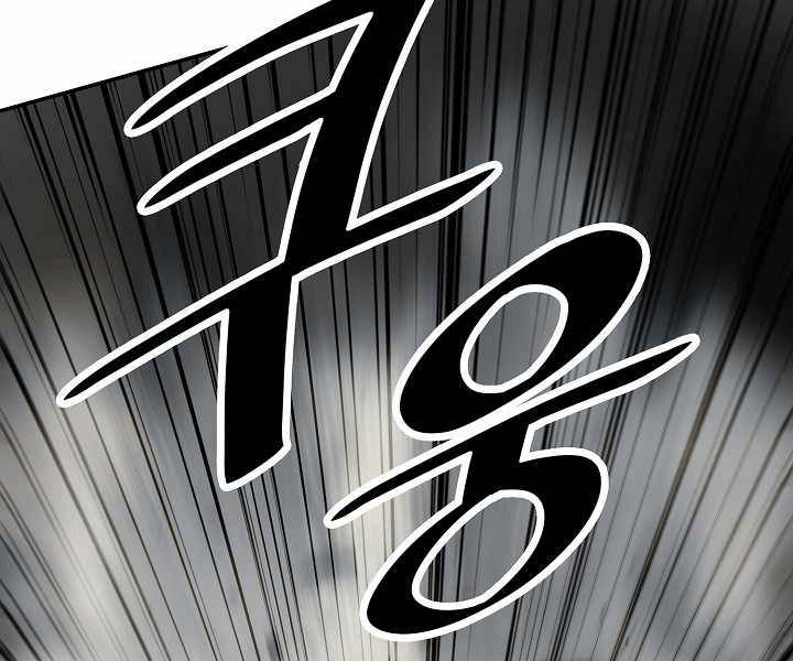 Bất Bại Chân Ma Chap 135 - Next Chap 136