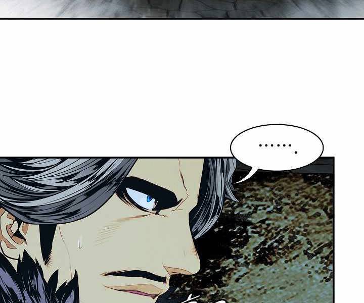 Bất Bại Chân Ma Chap 135 - Next Chap 136
