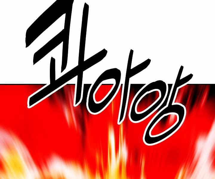 Bất Bại Chân Ma Chap 135 - Next Chap 136