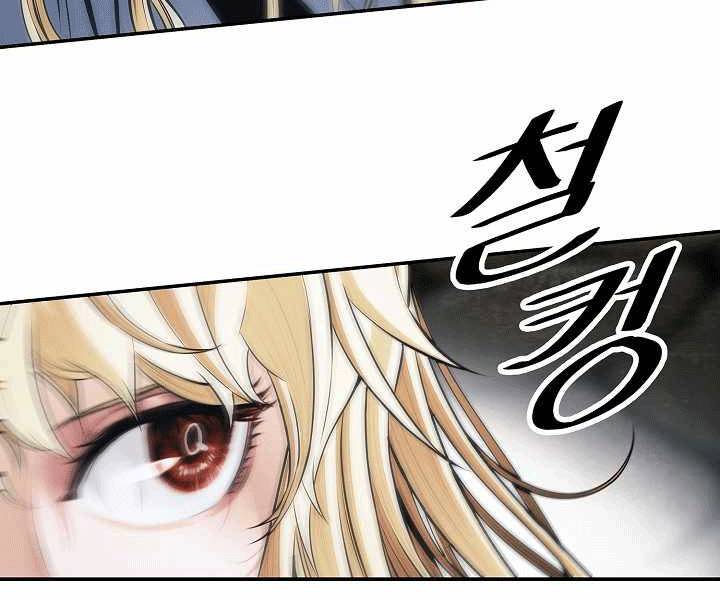 Bất Bại Chân Ma Chap 135 - Next Chap 136