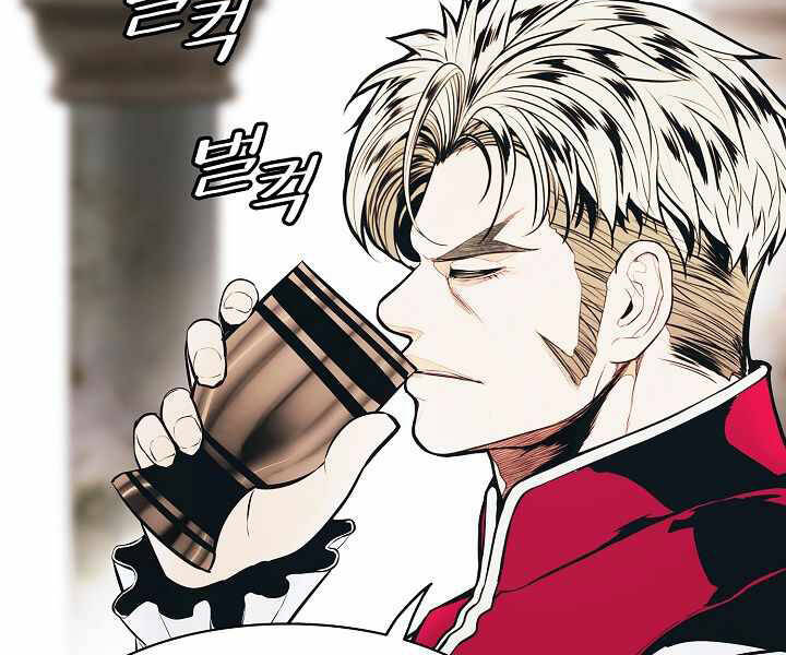 Bất Bại Chân Ma Chap 136 - Next Chap 137