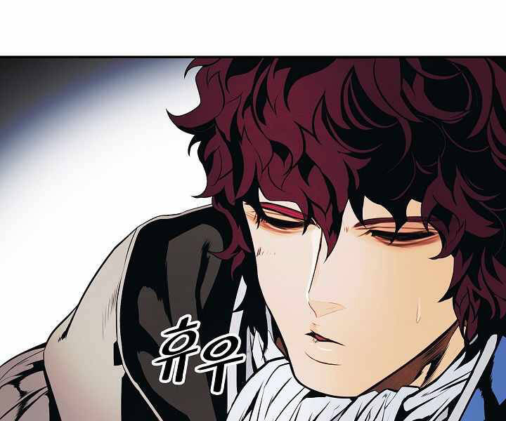 Bất Bại Chân Ma Chap 136 - Next Chap 137