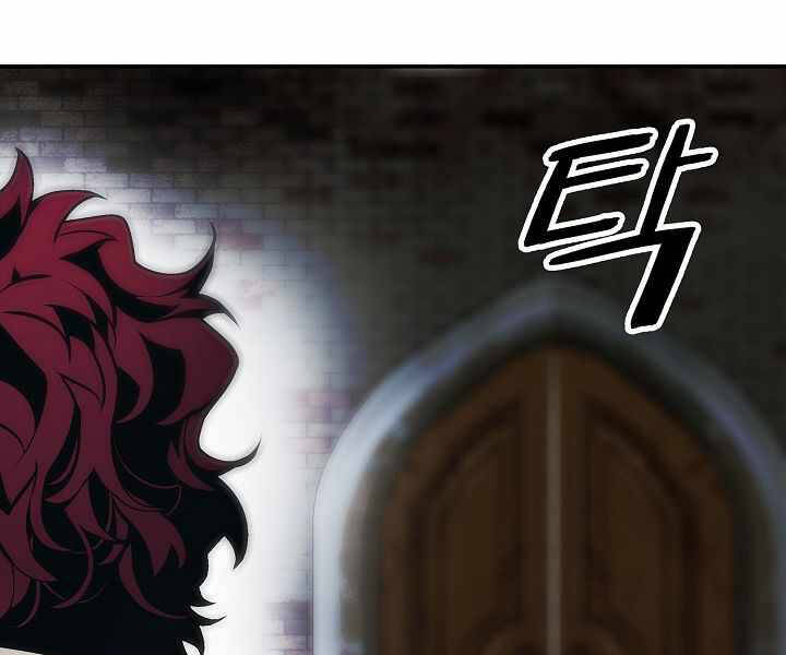 Bất Bại Chân Ma Chap 136 - Next Chap 137
