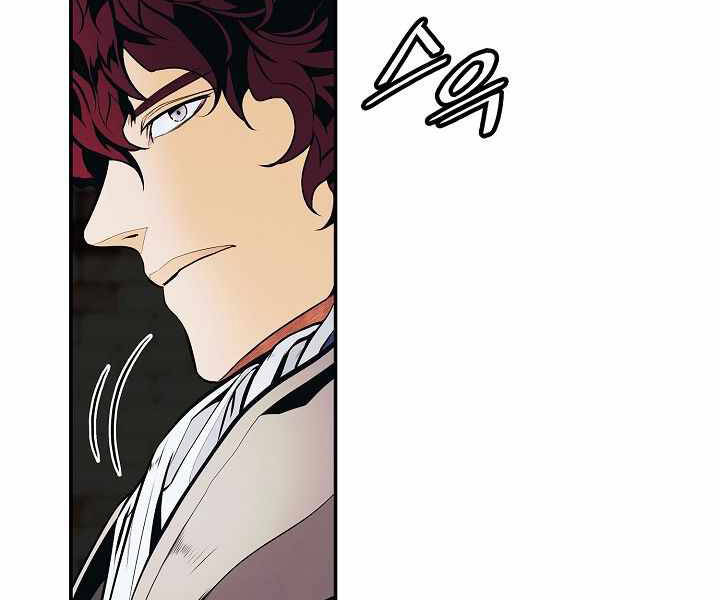 Bất Bại Chân Ma Chap 136 - Next Chap 137