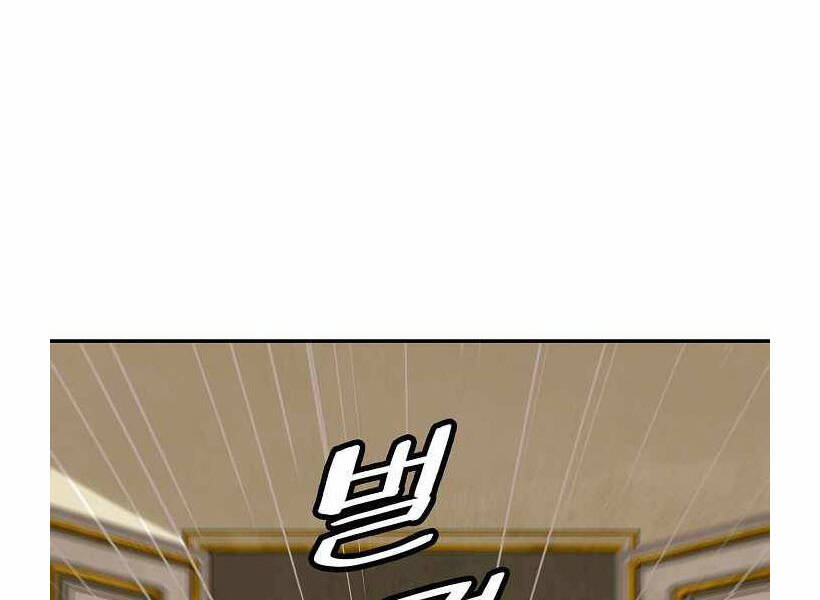 Bất Bại Chân Ma Chap 137 - Next Chap 138