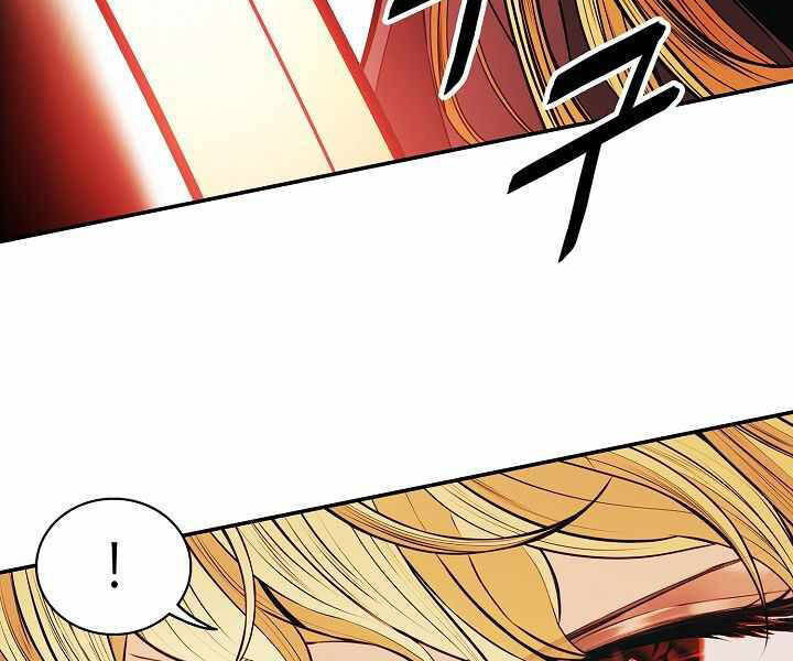Bất Bại Chân Ma Chap 137 - Next Chap 138