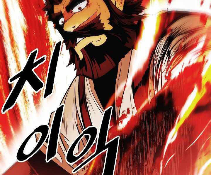 Bất Bại Chân Ma Chap 137 - Next Chap 138