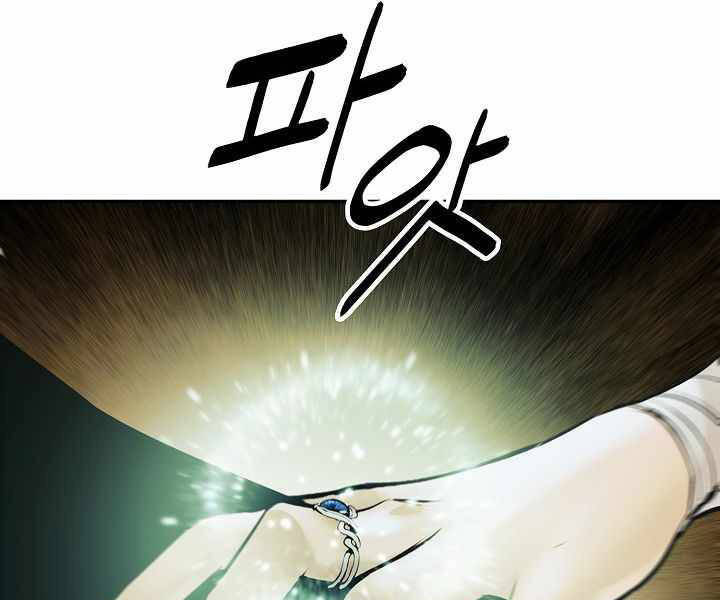 Bất Bại Chân Ma Chap 137 - Next Chap 138