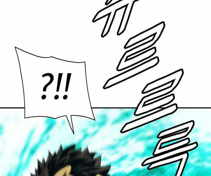 Bất Bại Chân Ma Chap 137 - Next Chap 138