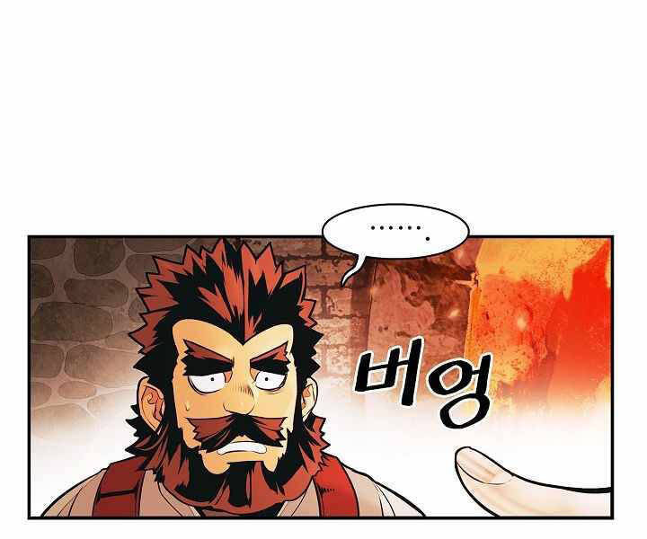 Bất Bại Chân Ma Chap 137 - Next Chap 138
