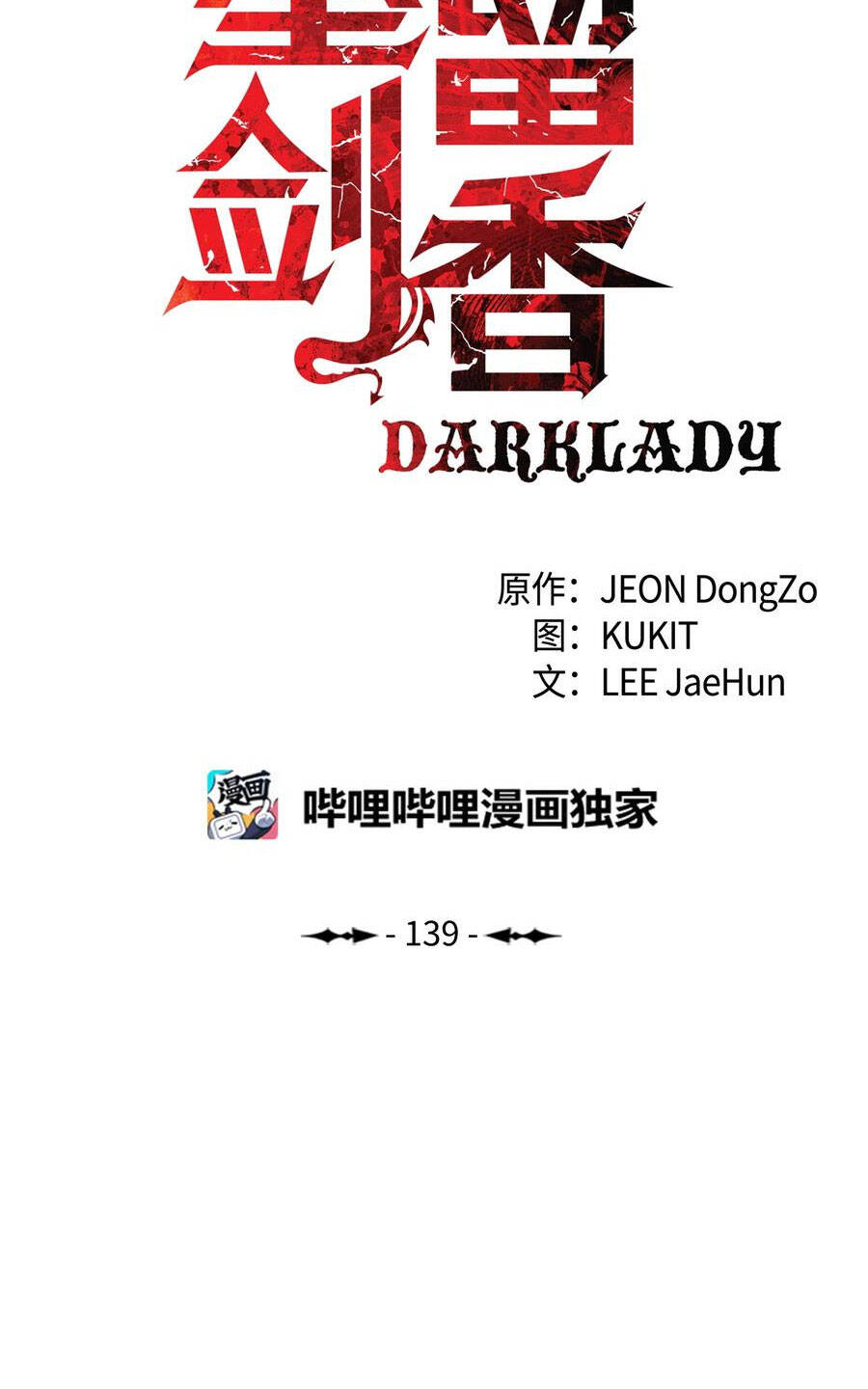 Bất Bại Chân Ma Chap 139 - Next Chap 140