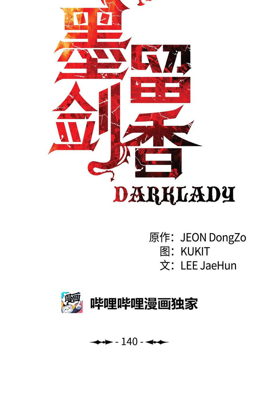 Bất Bại Chân Ma Chap 140 - Next Chap 141