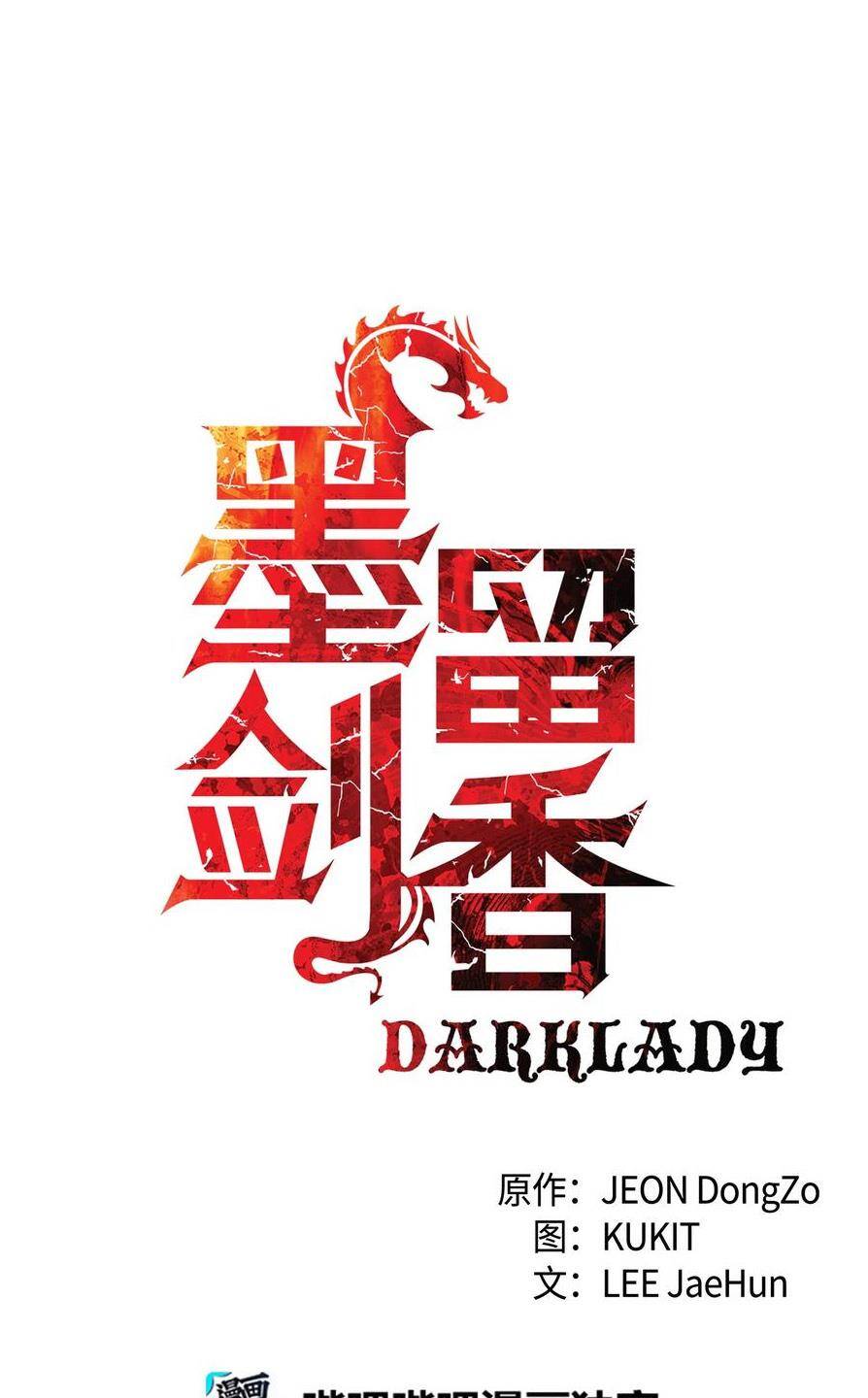 Bất Bại Chân Ma Chap 141 - Next Chap 142