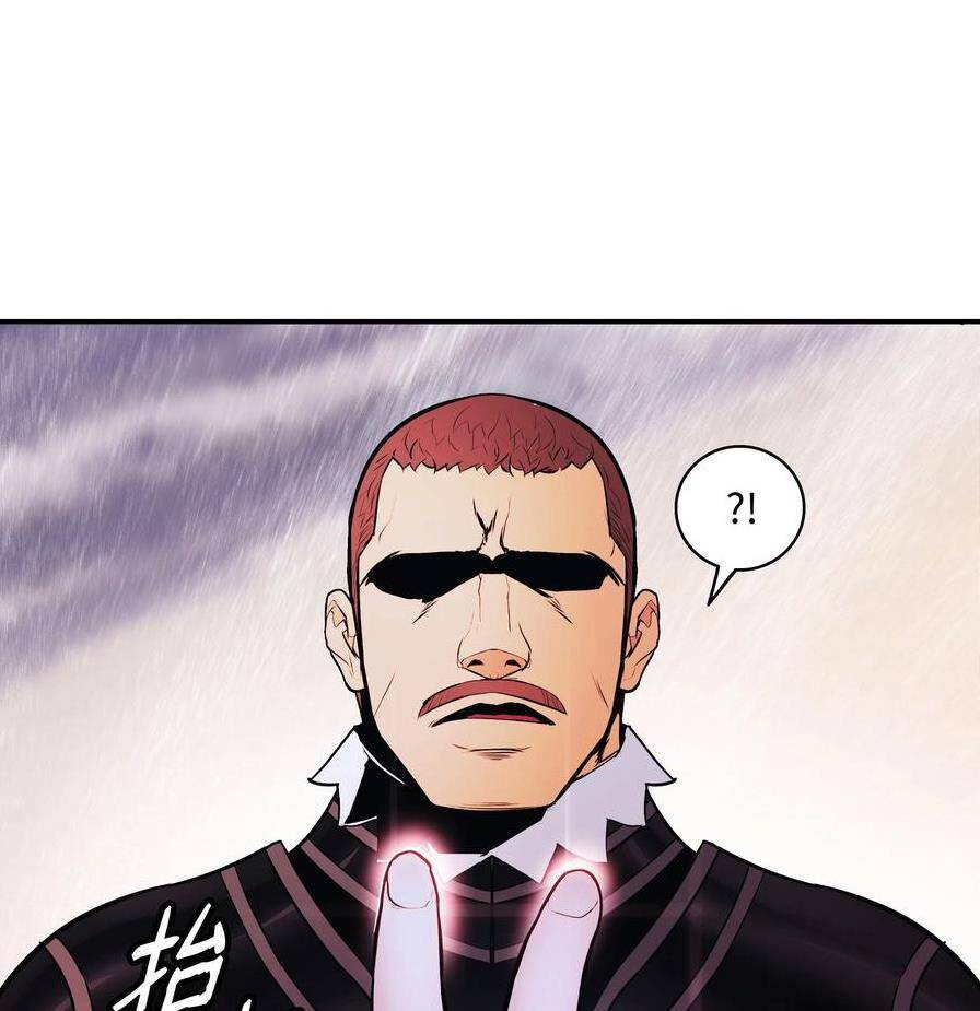Bất Bại Chân Ma Chap 141 - Next Chap 142