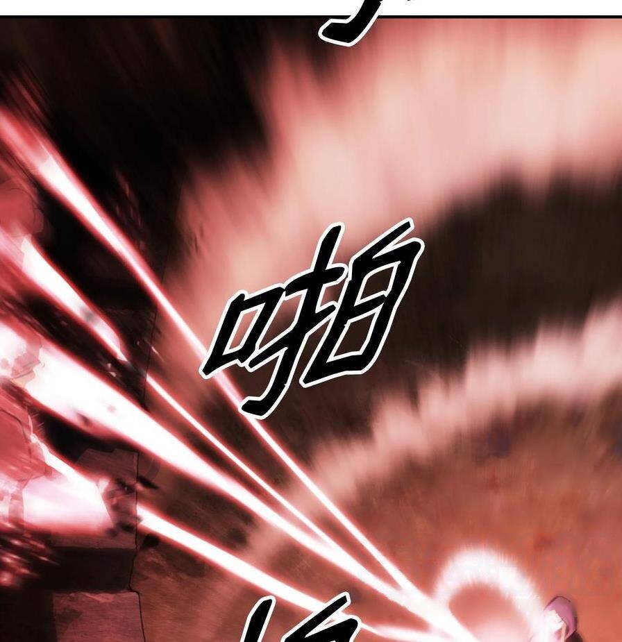 Bất Bại Chân Ma Chap 141 - Next Chap 142