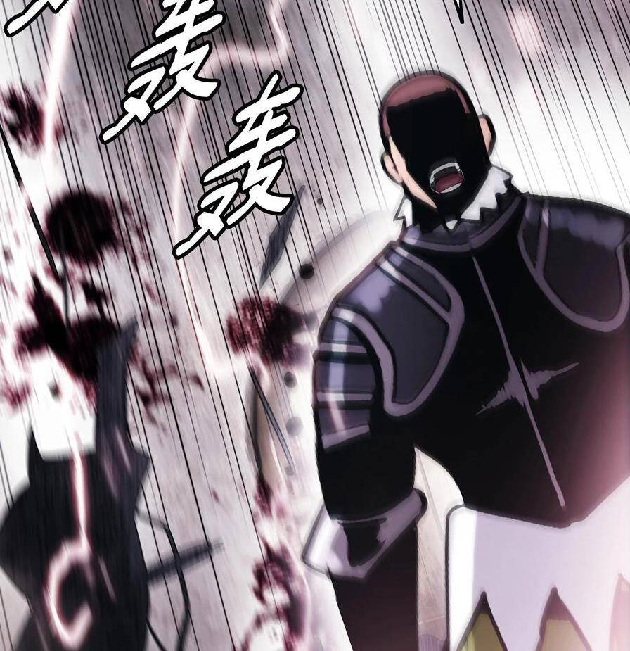 Bất Bại Chân Ma Chap 141 - Next Chap 142