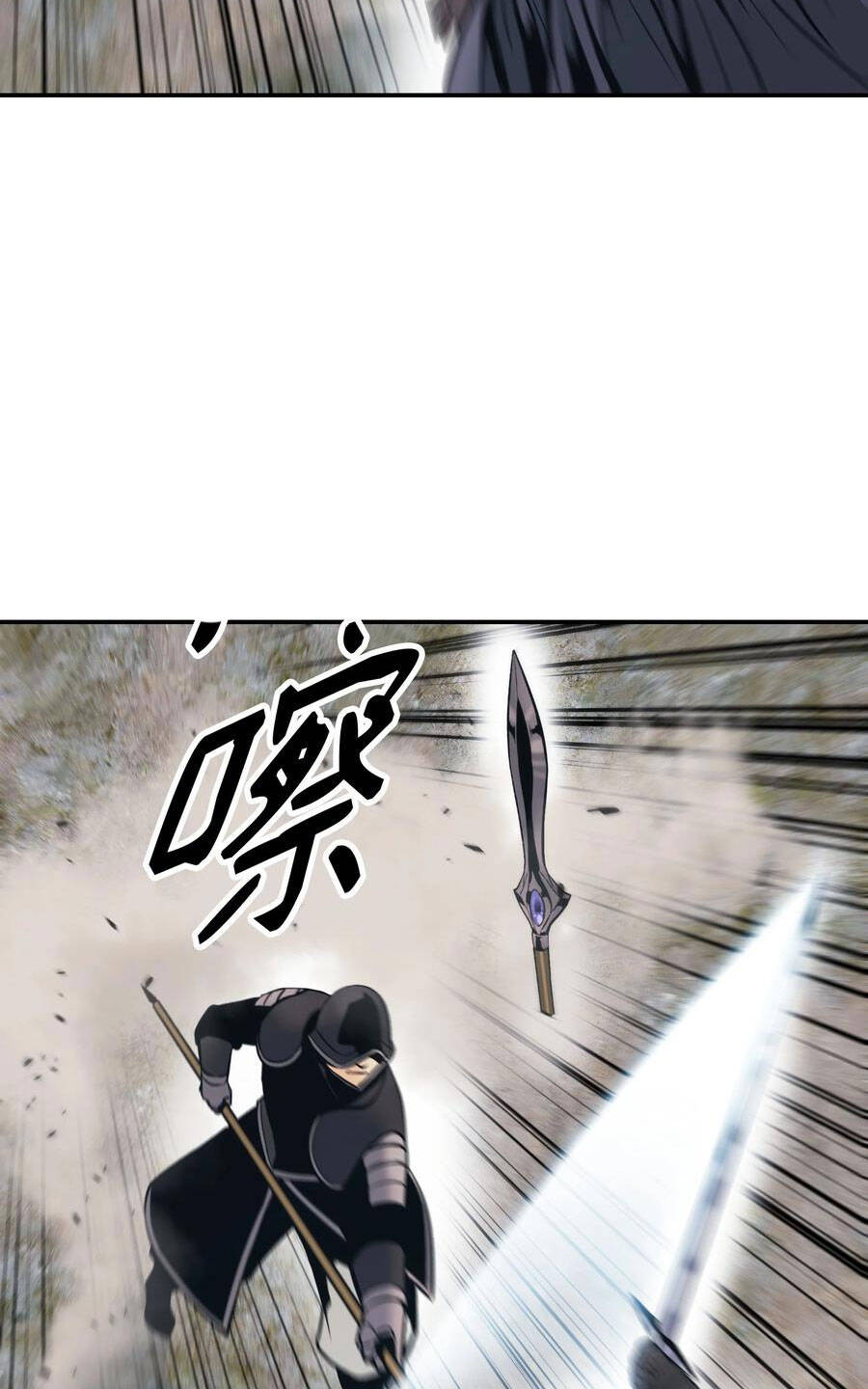 Bất Bại Chân Ma Chap 142 - Next Chap 143