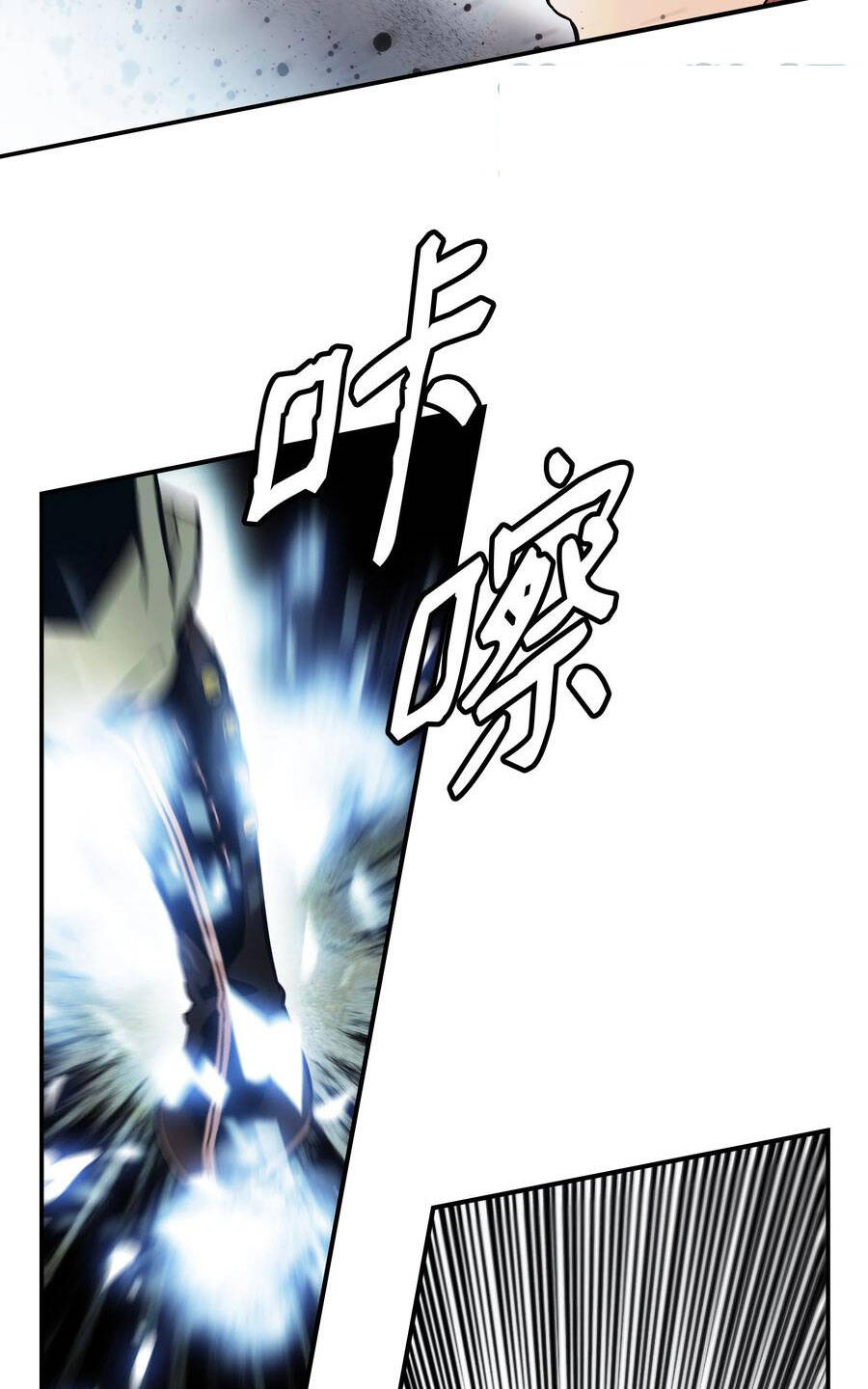 Bất Bại Chân Ma Chap 142 - Next Chap 143