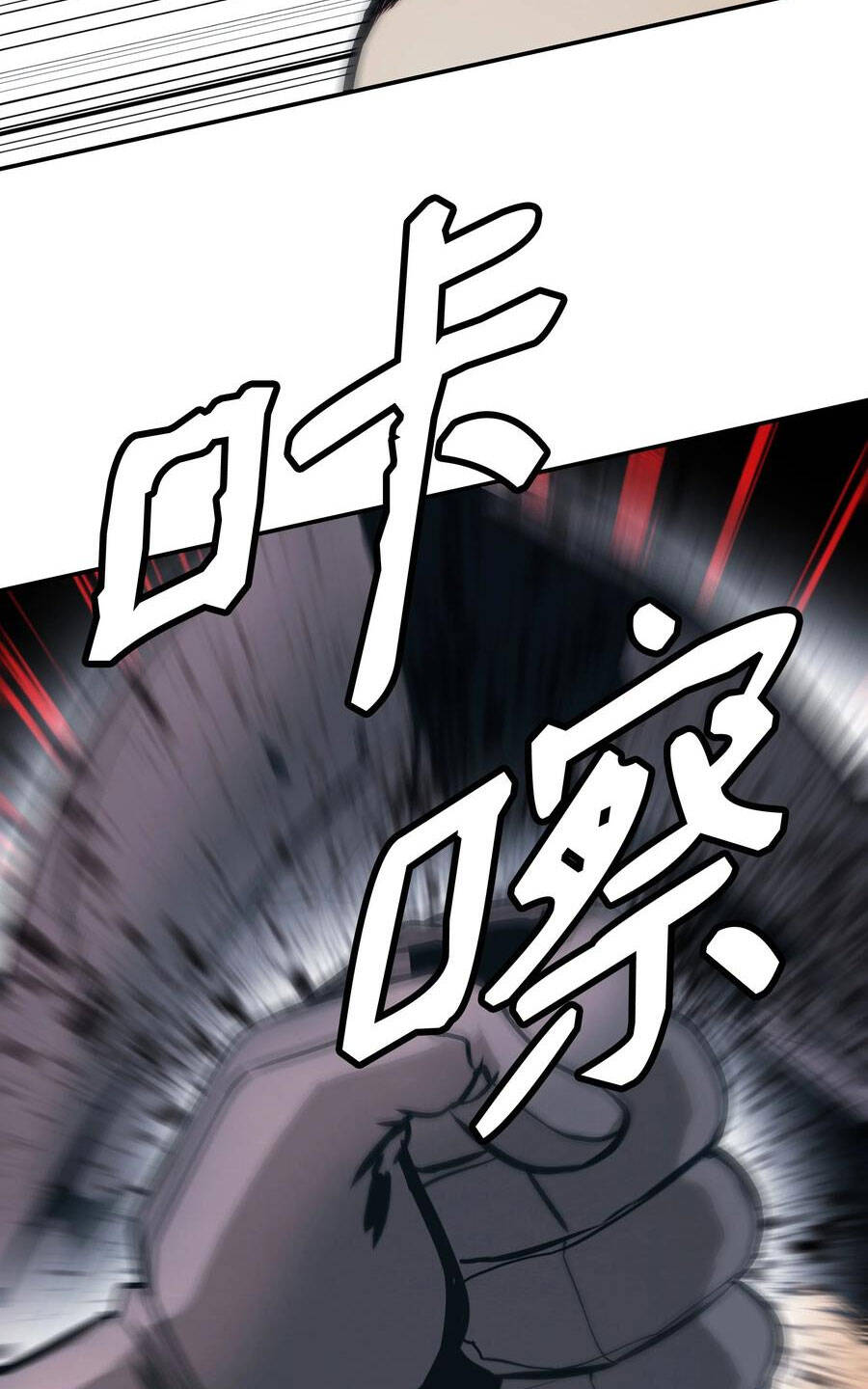 Bất Bại Chân Ma Chap 142 - Next Chap 143