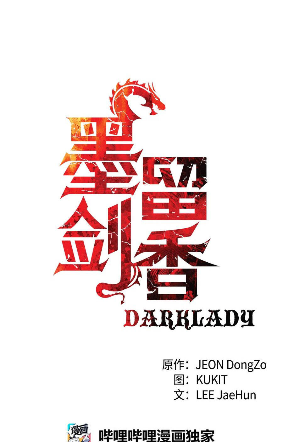 Bất Bại Chân Ma Chap 143 - Next Chap 144