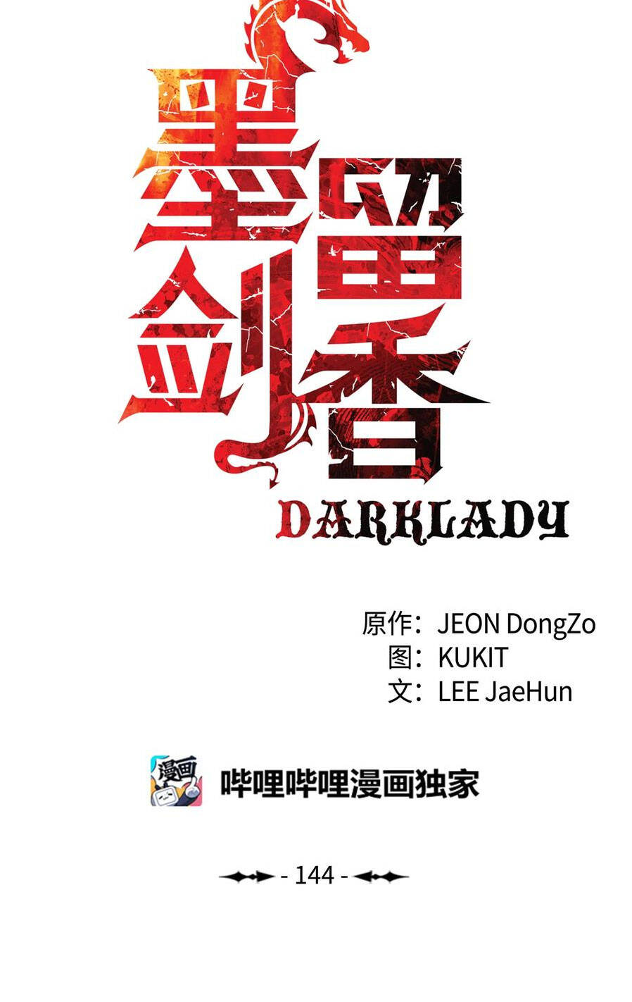 Bất Bại Chân Ma Chap 144 - Next Chap 145