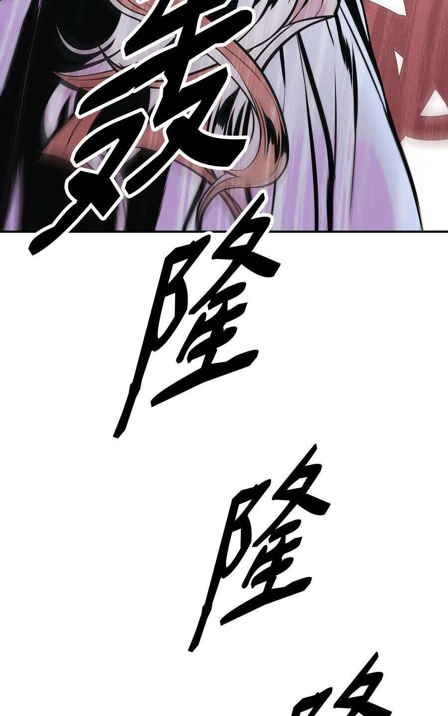 Bất Bại Chân Ma Chap 145 - Next Chap 146