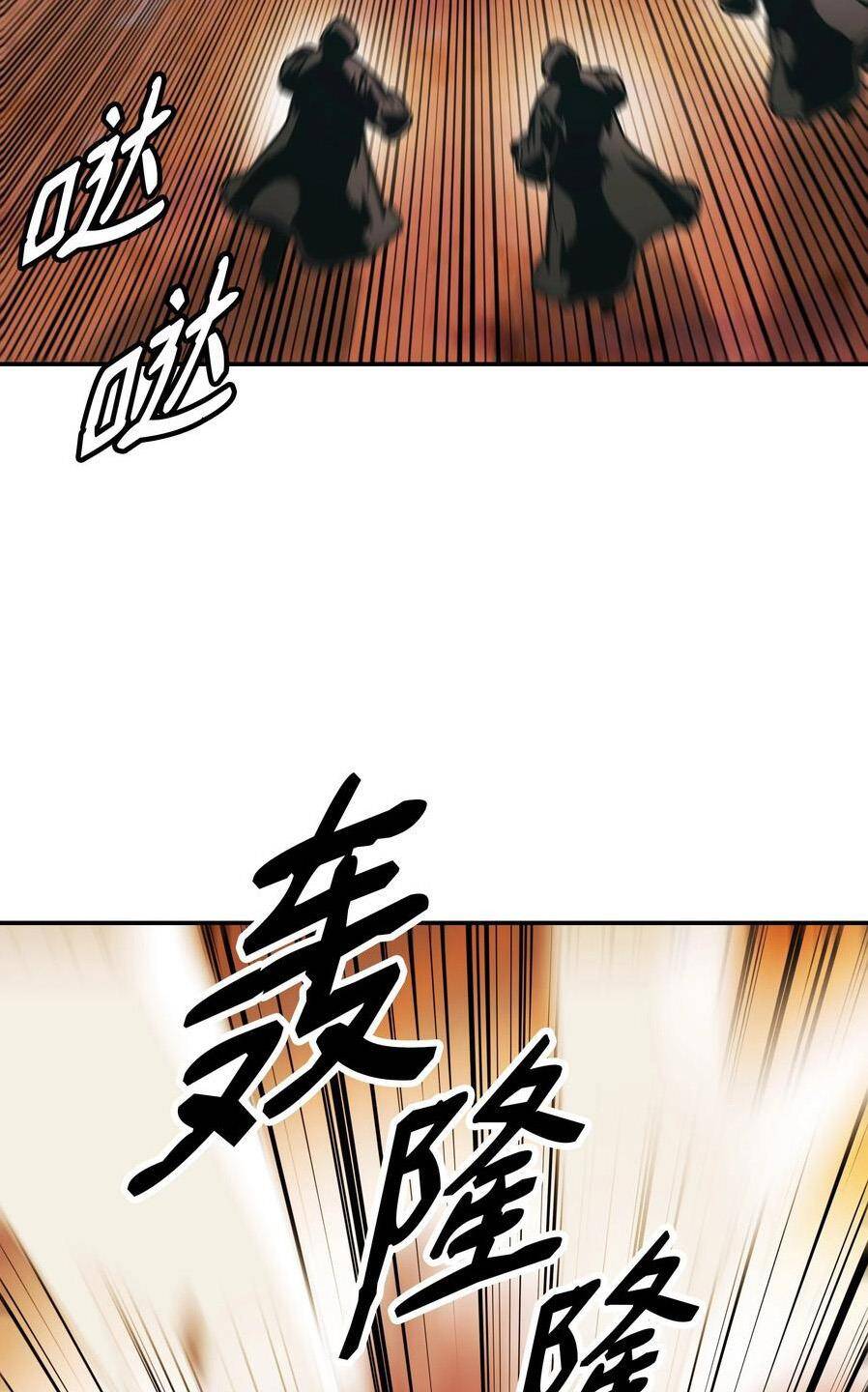 Bất Bại Chân Ma Chap 145 - Next Chap 146