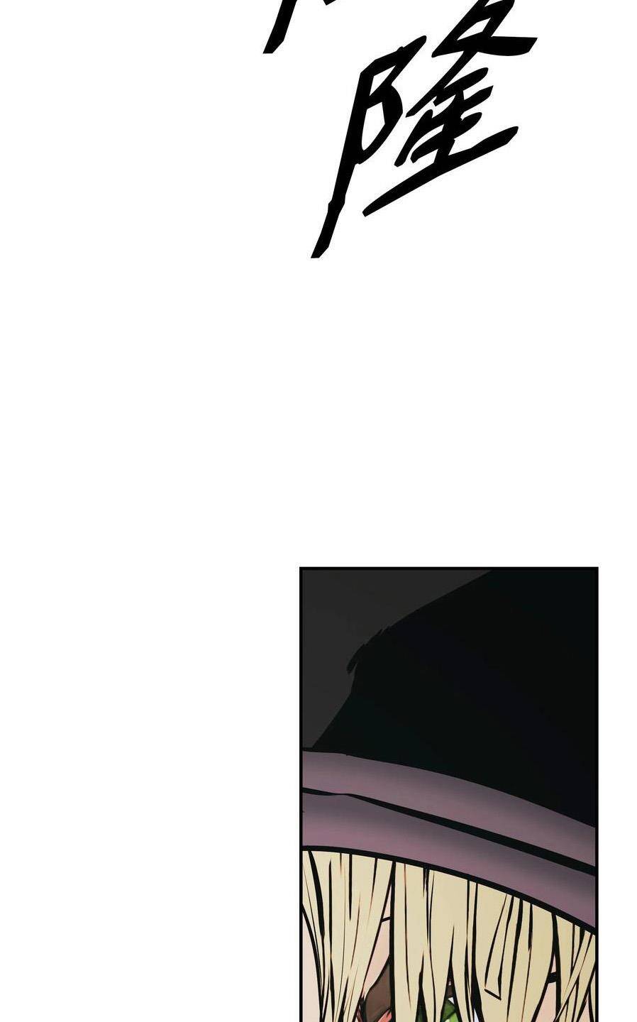 Bất Bại Chân Ma Chap 145 - Next Chap 146