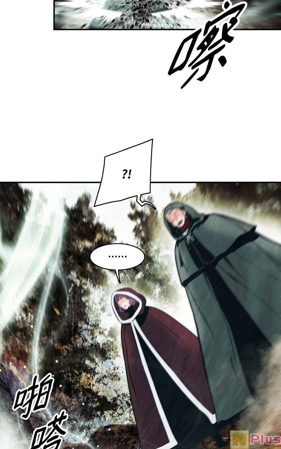 Bất Bại Chân Ma Chap 147 - Next Chap 148