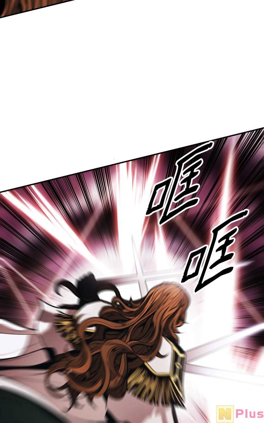 Bất Bại Chân Ma Chap 147 - Next Chap 148