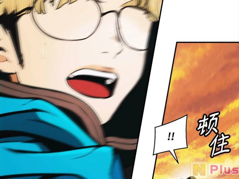 Bất Bại Chân Ma Chap 148 - Next Chap 149