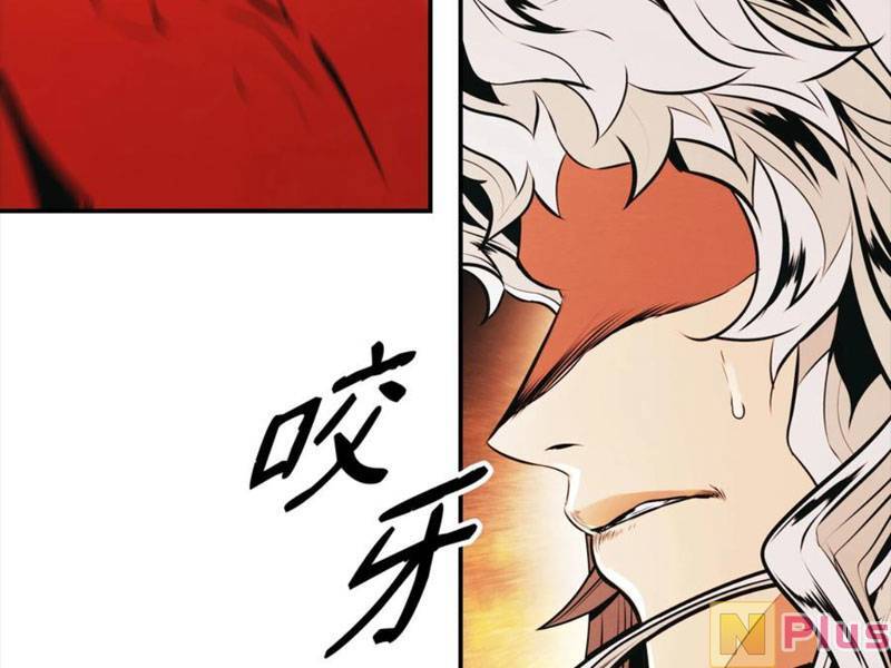 Bất Bại Chân Ma Chap 148 - Next Chap 149