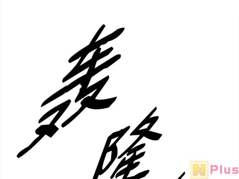 Bất Bại Chân Ma Chap 148 - Next Chap 149