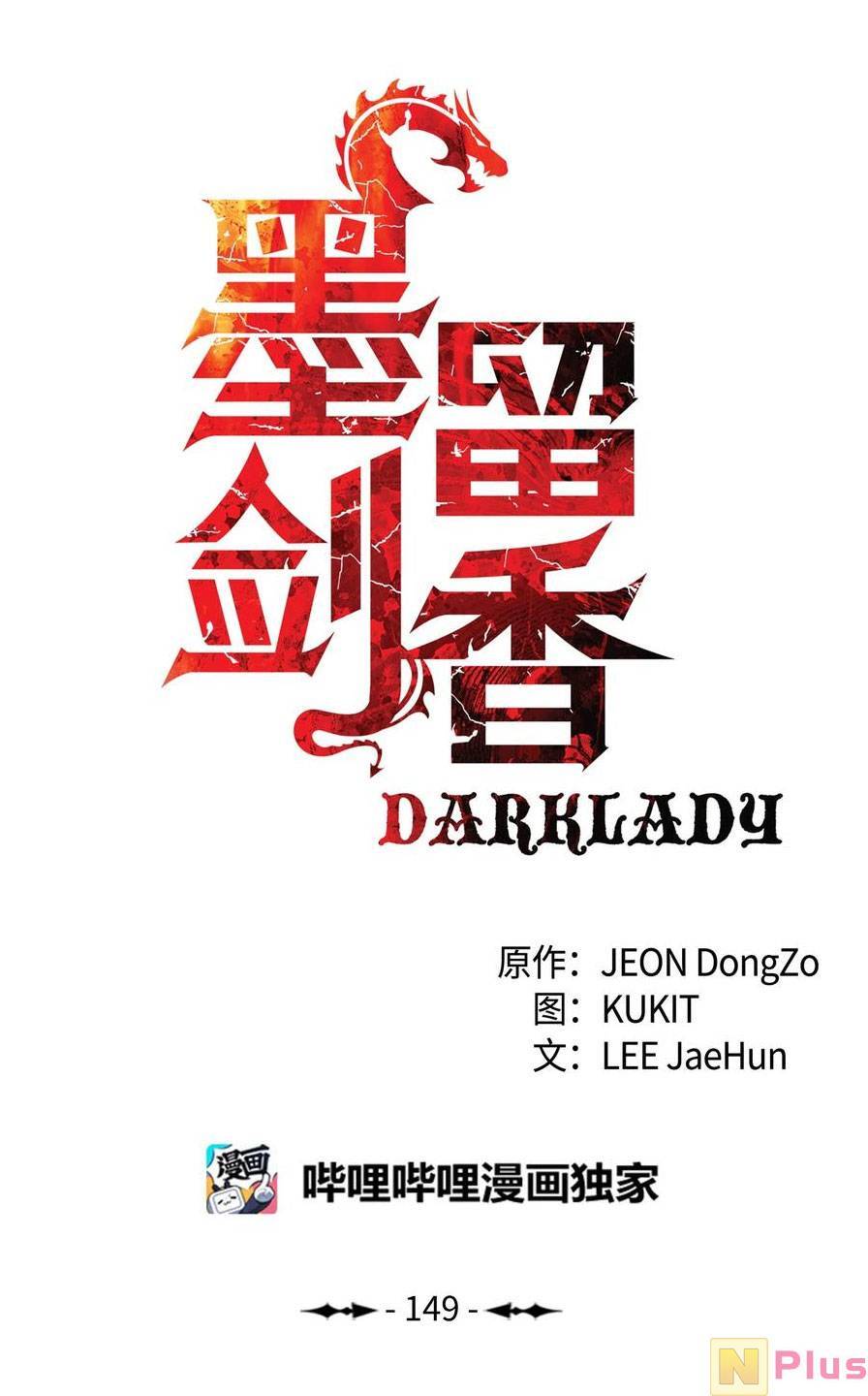 Bất Bại Chân Ma Chap 149 - Next Chap 150