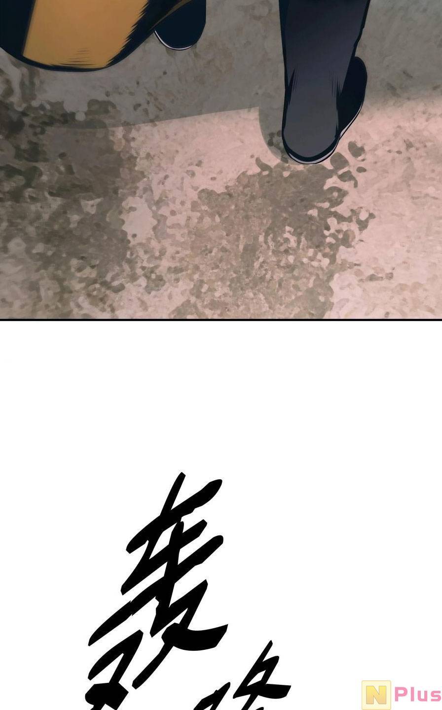 Bất Bại Chân Ma Chap 149 - Next Chap 150