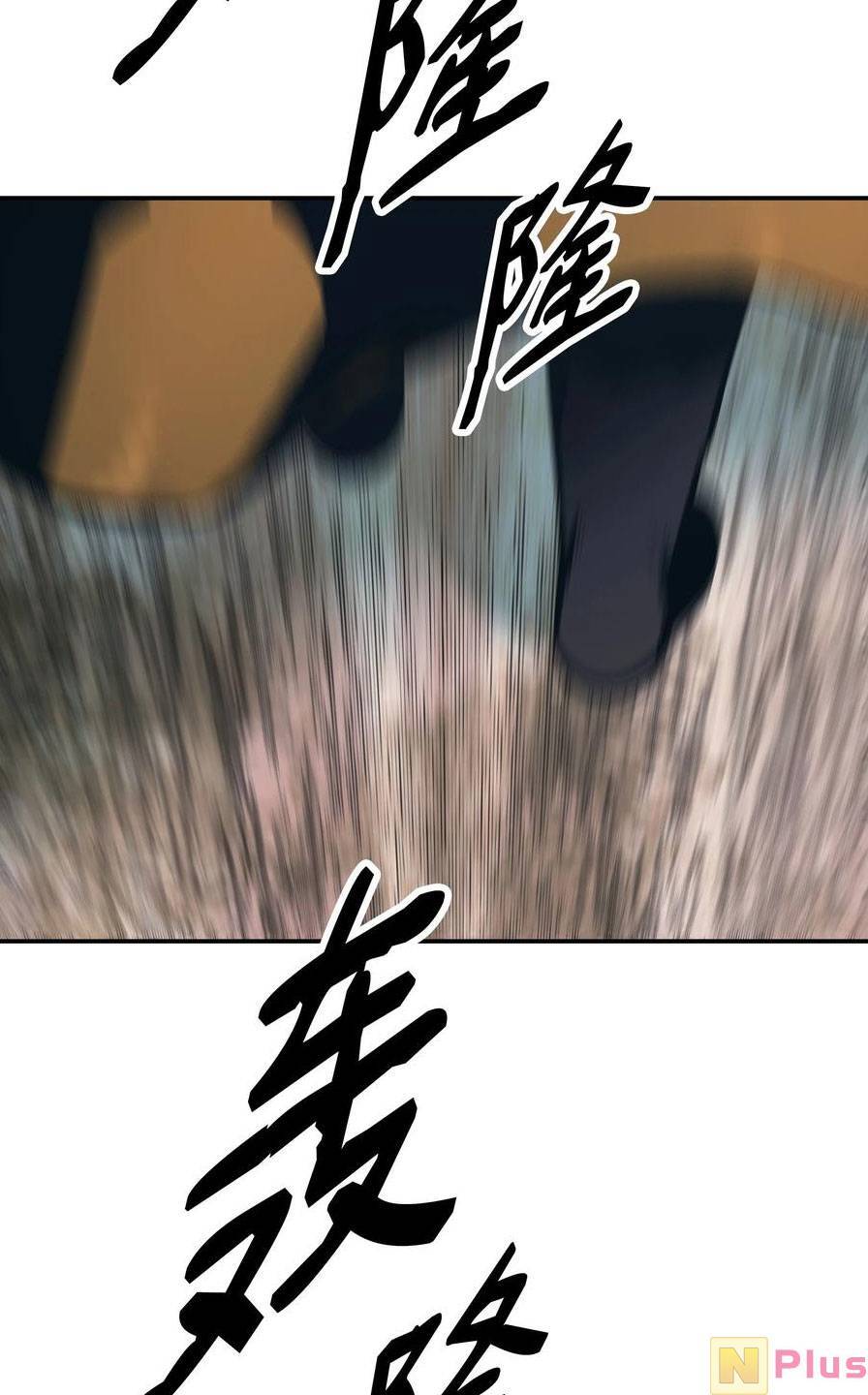 Bất Bại Chân Ma Chap 149 - Next Chap 150