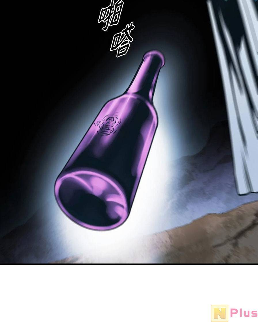 Bất Bại Chân Ma Chap 149 - Next Chap 150
