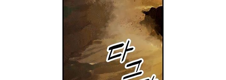 Bất Bại Chân Ma Chap 15 - Next Chap 16